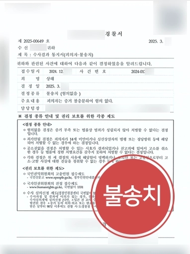 성남형사변호사
