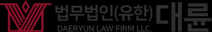 성남변호사
